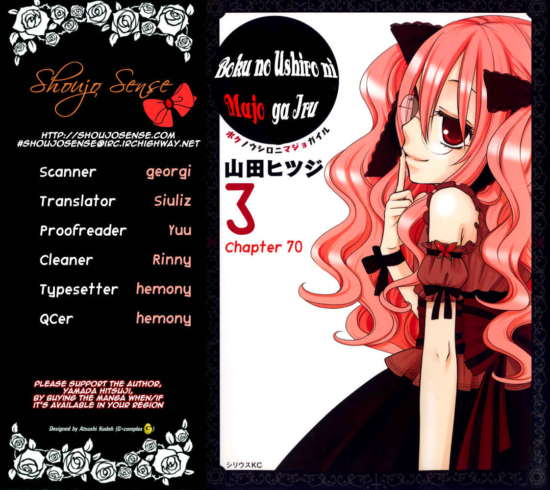 Page 1 Chapter 70 Boku no Ushiro ni Majo ga Iru