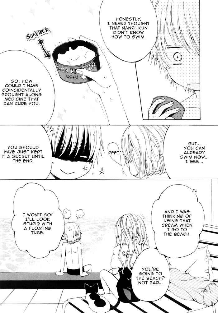 Page 16 Chapter 79.2 Boku no Ushiro ni Majo ga Iru