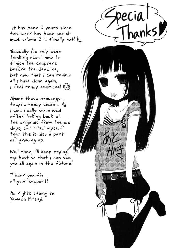 Page 18 Chapter 79.2 Boku no Ushiro ni Majo ga Iru