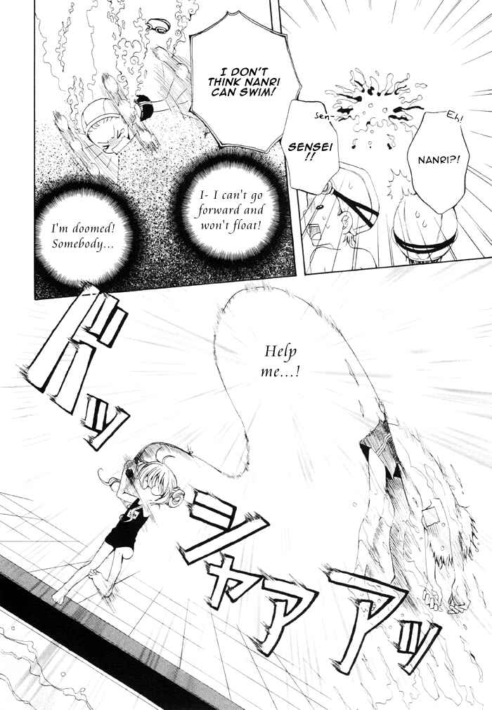 Page 7 Chapter 79.2 Boku no Ushiro ni Majo ga Iru
