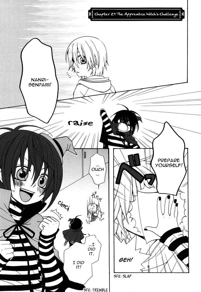 Page 2 Chapter 29 Boku no Ushiro ni Majo ga Iru
