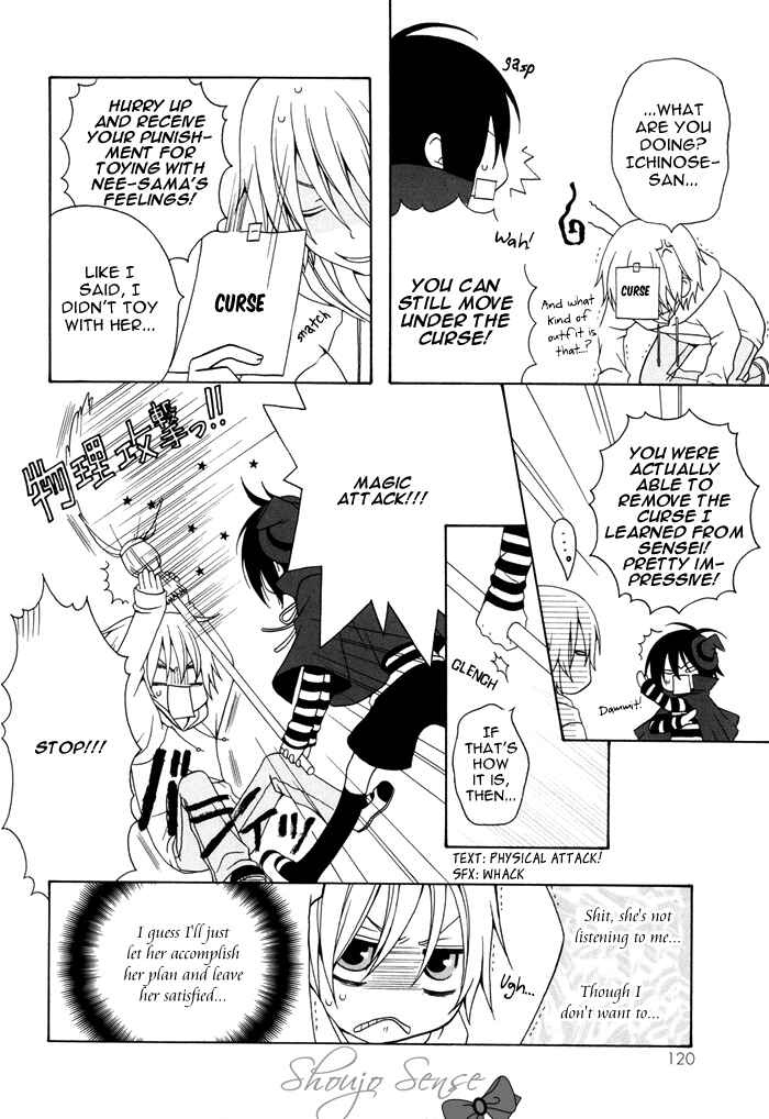 Page 3 Chapter 29 Boku no Ushiro ni Majo ga Iru