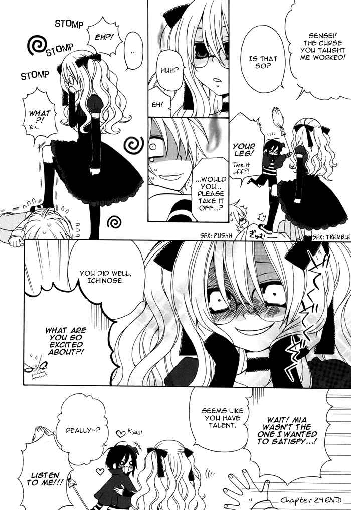 Page 5 Chapter 29 Boku no Ushiro ni Majo ga Iru