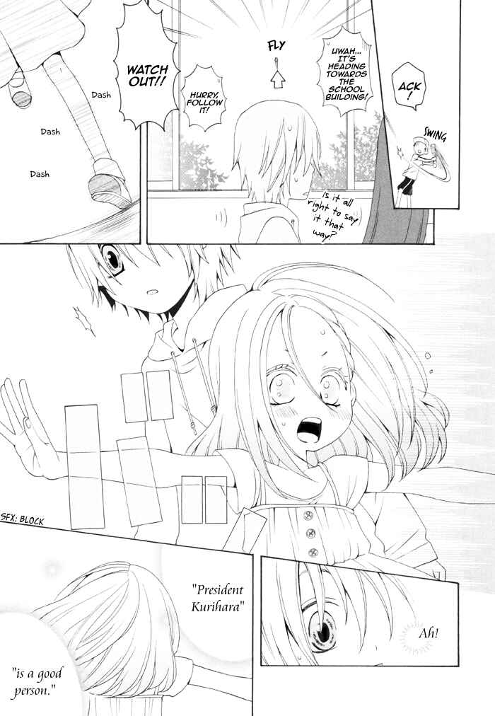 Page 4 Chapter 62 Boku no Ushiro ni Majo ga Iru