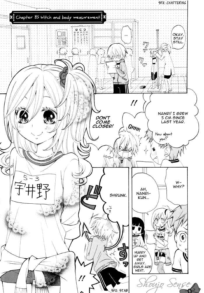 Page 2 Chapter 85 Boku no Ushiro ni Majo ga Iru