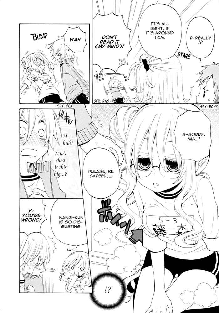 Page 3 Chapter 85 Boku no Ushiro ni Majo ga Iru