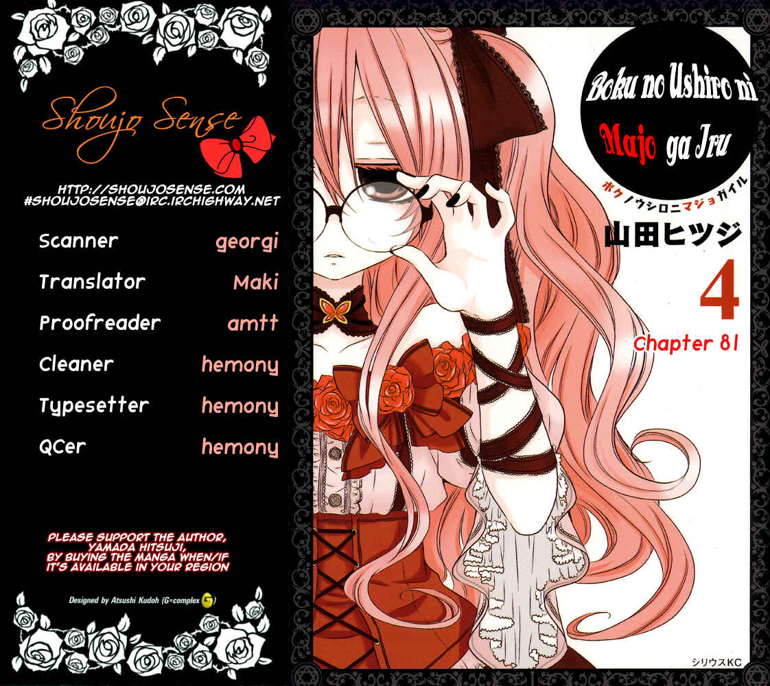 Page 1 Chapter 81 Boku no Ushiro ni Majo ga Iru