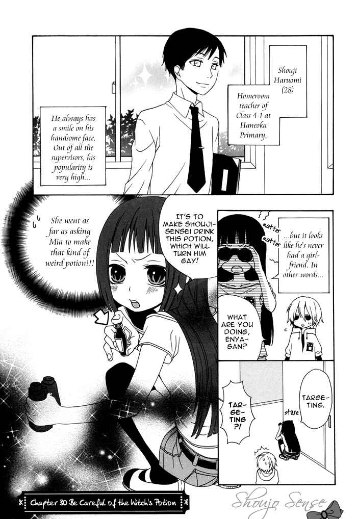 Page 2 Chapter 30 Boku no Ushiro ni Majo ga Iru