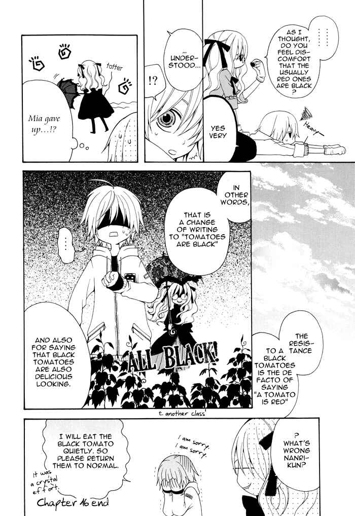 Page 5 Chapter 16 Boku no Ushiro ni Majo ga Iru