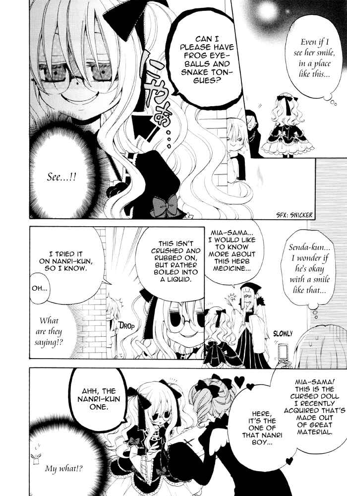 Page 3 Chapter 88 Boku no Ushiro ni Majo ga Iru