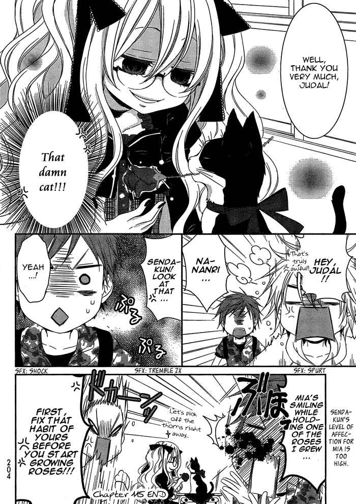 Page 5 Chapter 115 Boku no Ushiro ni Majo ga Iru
