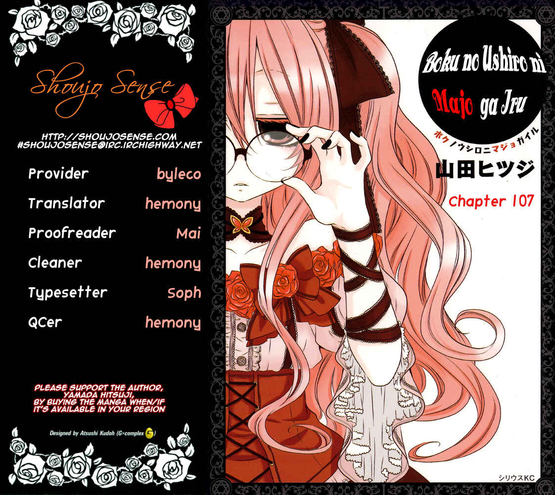 Page 1 Chapter 107 Boku no Ushiro ni Majo ga Iru