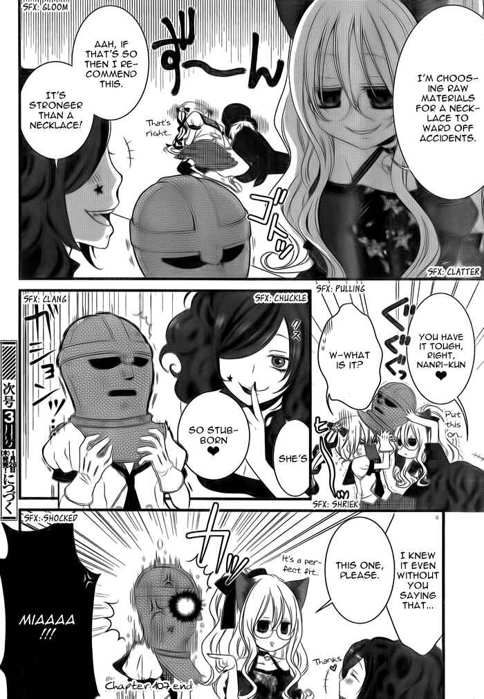 Page 5 Chapter 107 Boku no Ushiro ni Majo ga Iru