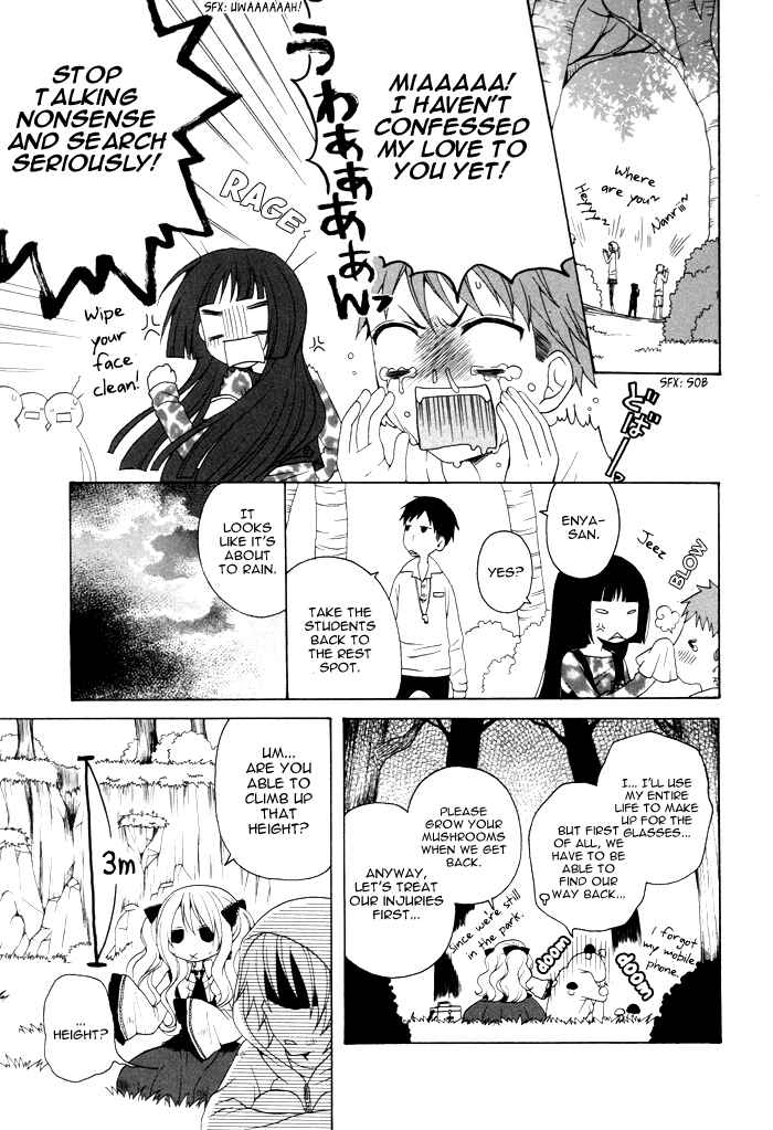 Page 14 Chapter 48 Boku no Ushiro ni Majo ga Iru