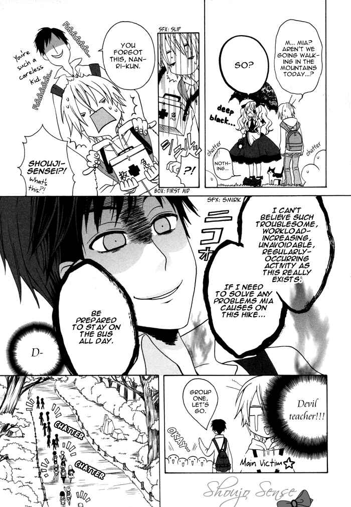 Page 4 Chapter 48 Boku no Ushiro ni Majo ga Iru