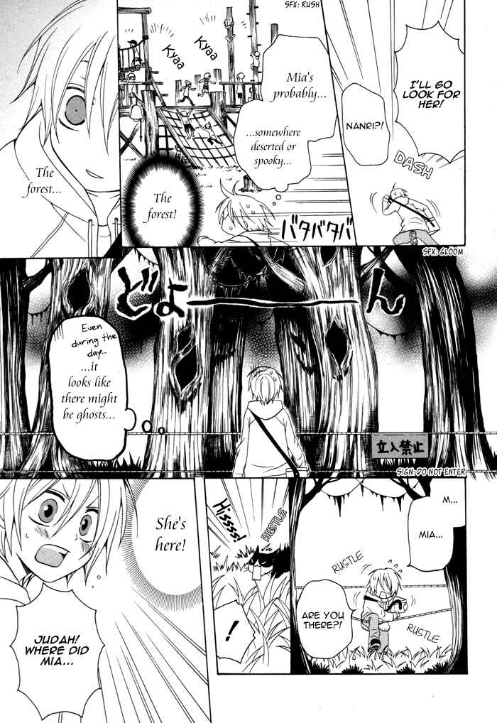 Page 8 Chapter 48 Boku no Ushiro ni Majo ga Iru