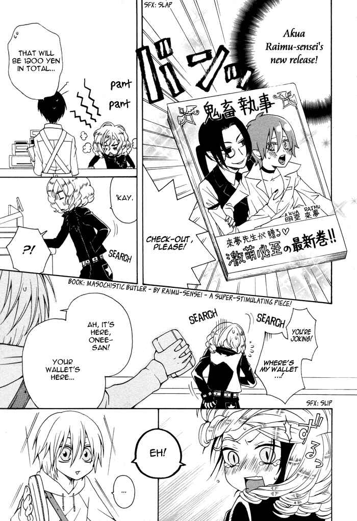 Page 4 Chapter 51 Boku no Ushiro ni Majo ga Iru