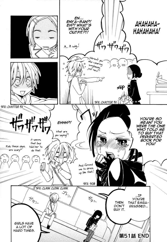 Page 5 Chapter 51 Boku no Ushiro ni Majo ga Iru