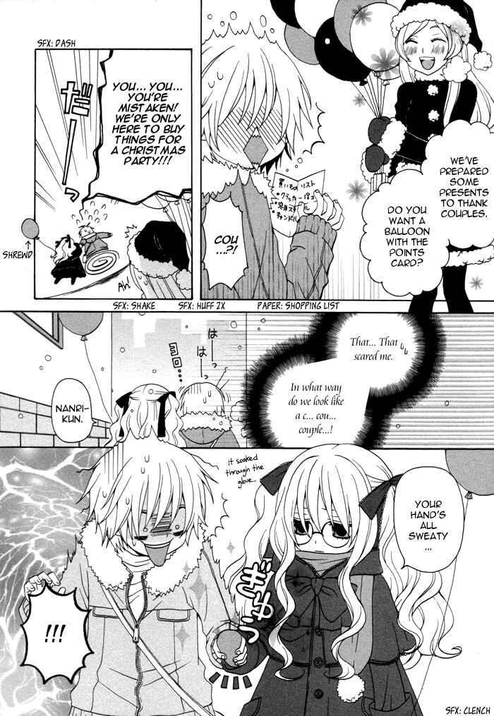 Page 3 Chapter 35 Boku no Ushiro ni Majo ga Iru
