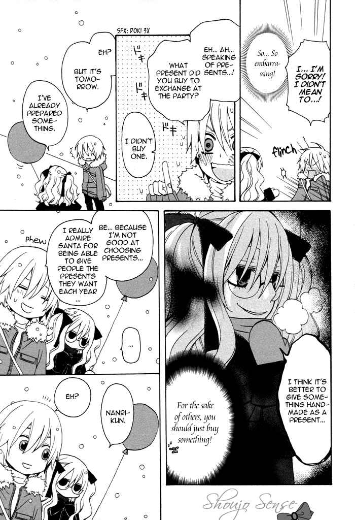 Page 4 Chapter 35 Boku no Ushiro ni Majo ga Iru