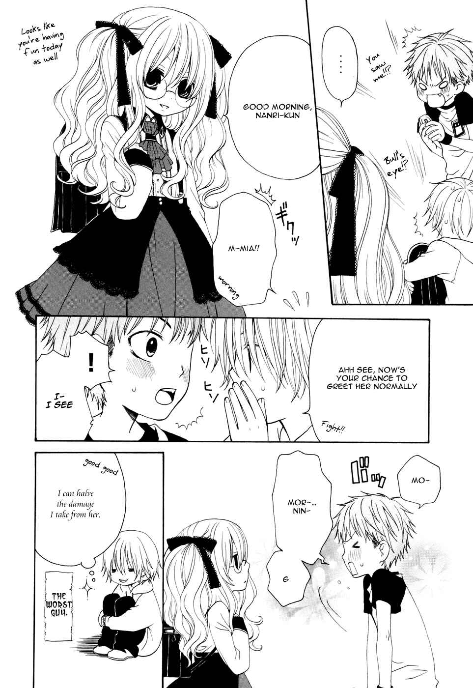 Page 3 Chapter 5 Boku no Ushiro ni Majo ga Iru