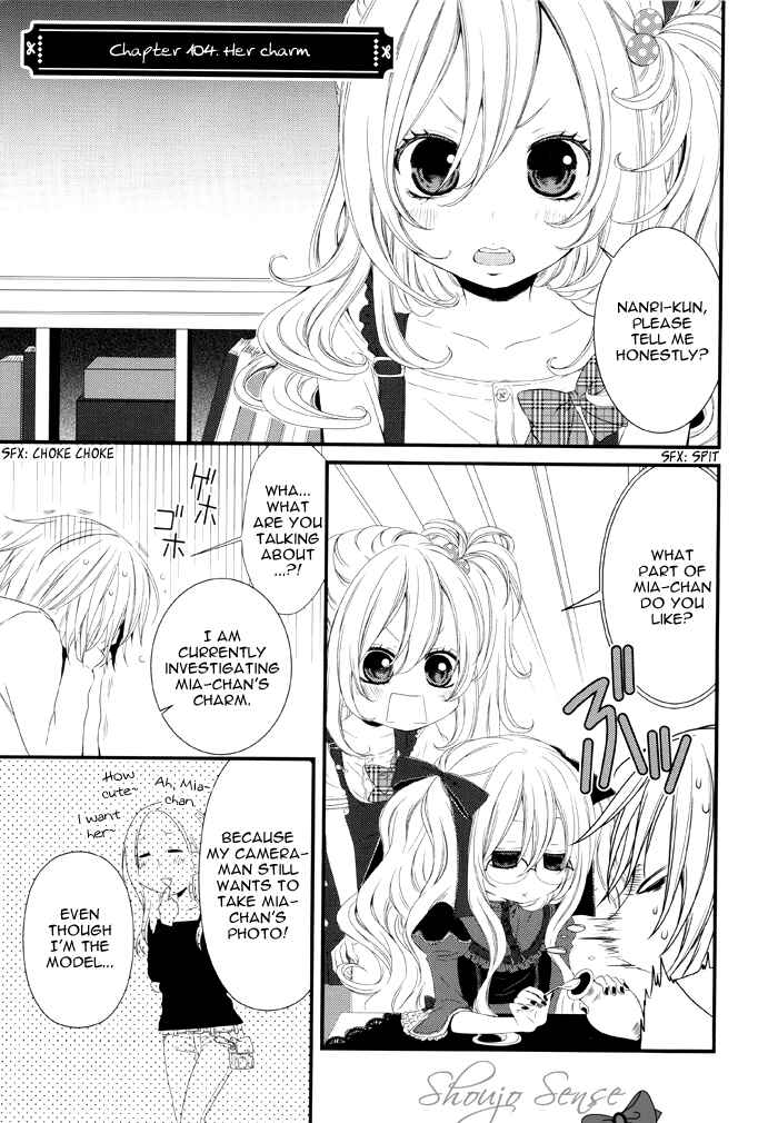 Page 2 Chapter 104 Boku no Ushiro ni Majo ga Iru