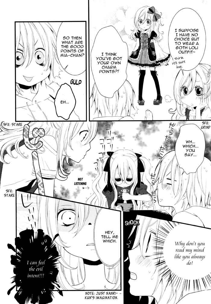Page 3 Chapter 104 Boku no Ushiro ni Majo ga Iru