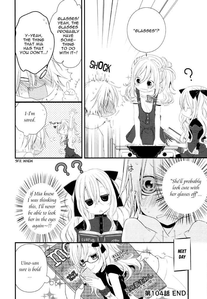 Page 5 Chapter 104 Boku no Ushiro ni Majo ga Iru