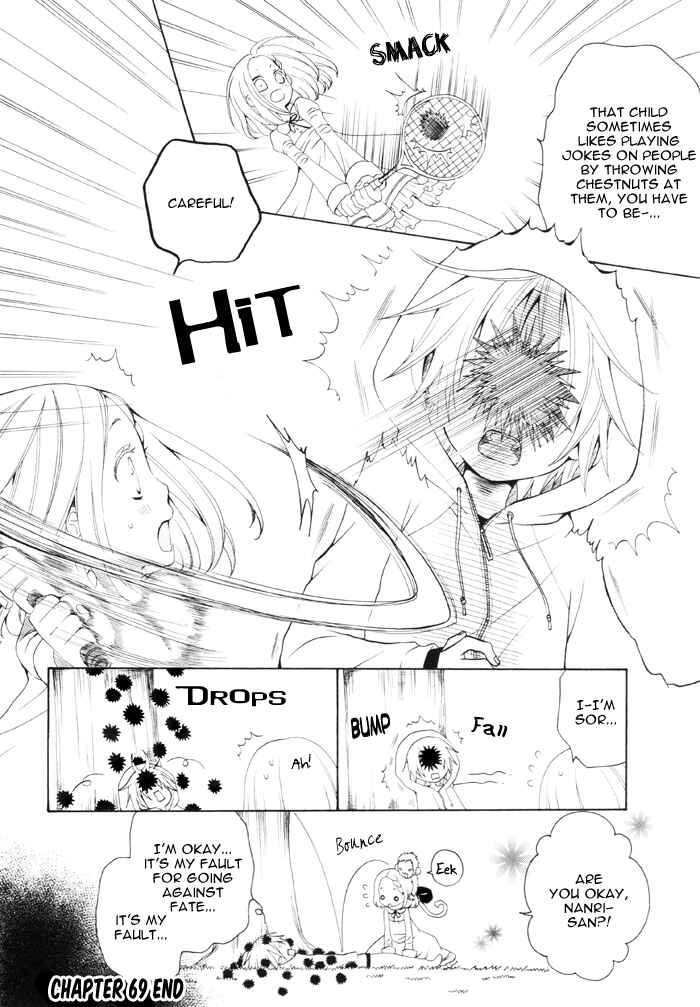 Page 5 Chapter 69 Boku no Ushiro ni Majo ga Iru