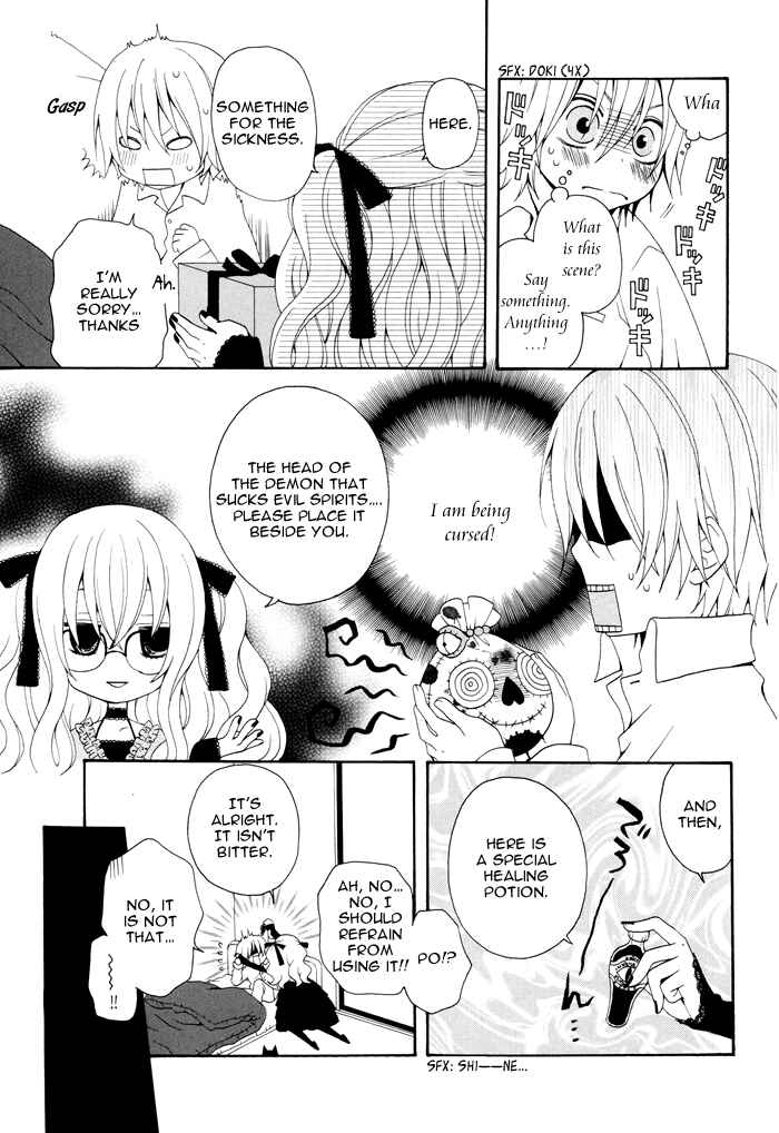 Page 4 Chapter 15 Boku no Ushiro ni Majo ga Iru