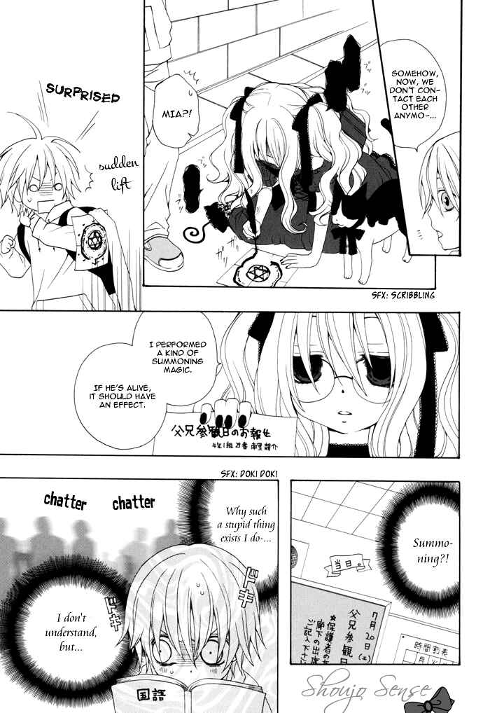 Page 4 Chapter 23 Boku no Ushiro ni Majo ga Iru