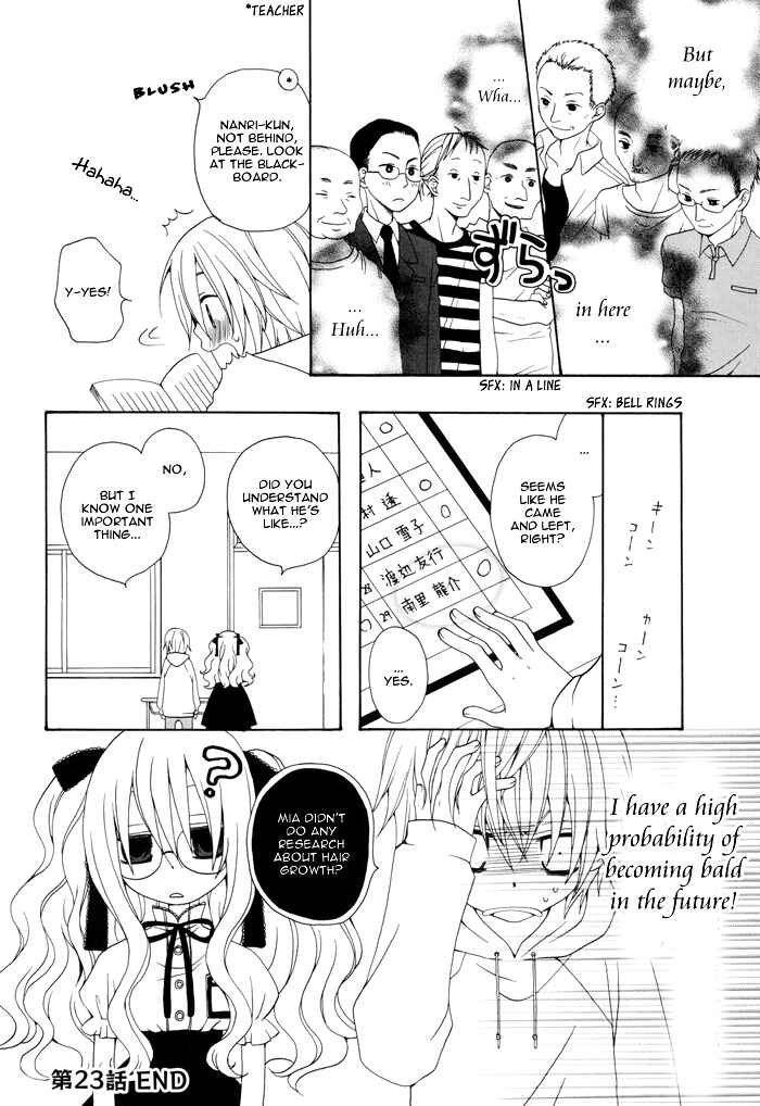 Page 5 Chapter 23 Boku no Ushiro ni Majo ga Iru