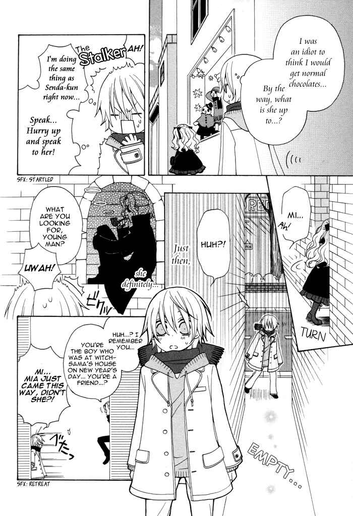 Page 3 Chapter 41 Boku no Ushiro ni Majo ga Iru
