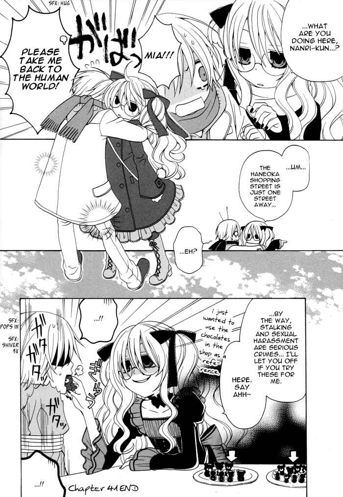 Page 5 Chapter 41 Boku no Ushiro ni Majo ga Iru