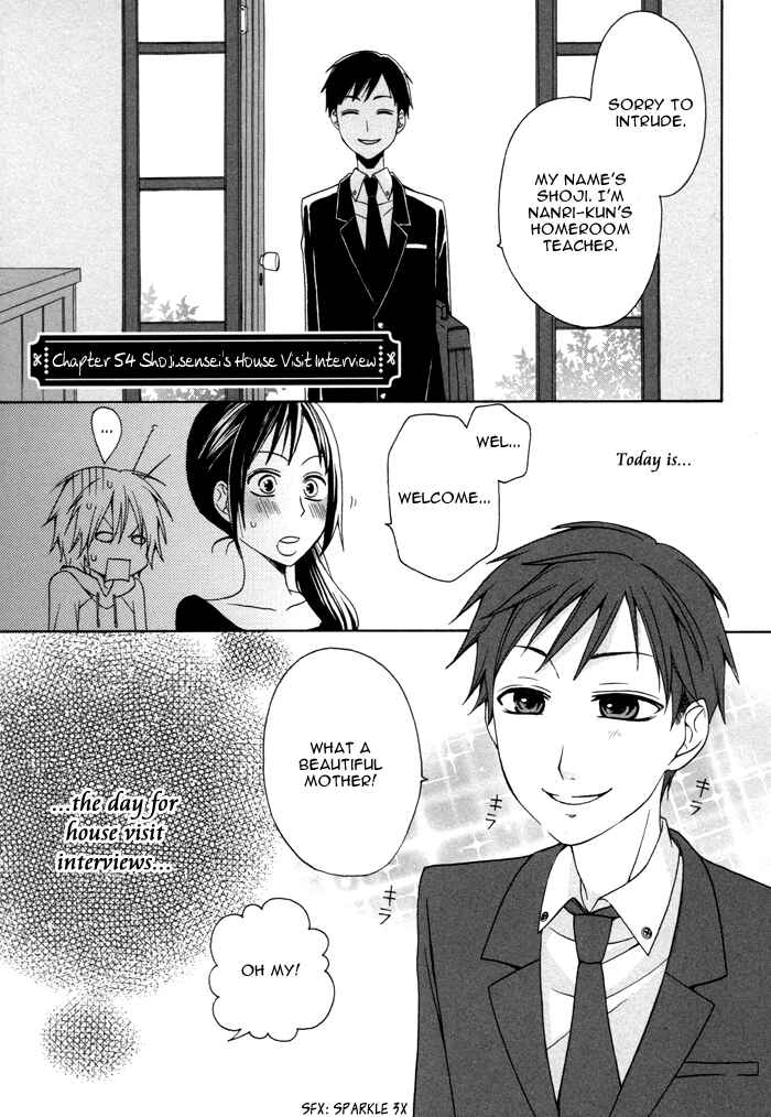 Page 2 Chapter 54 Boku no Ushiro ni Majo ga Iru
