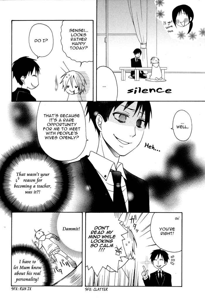Page 3 Chapter 54 Boku no Ushiro ni Majo ga Iru