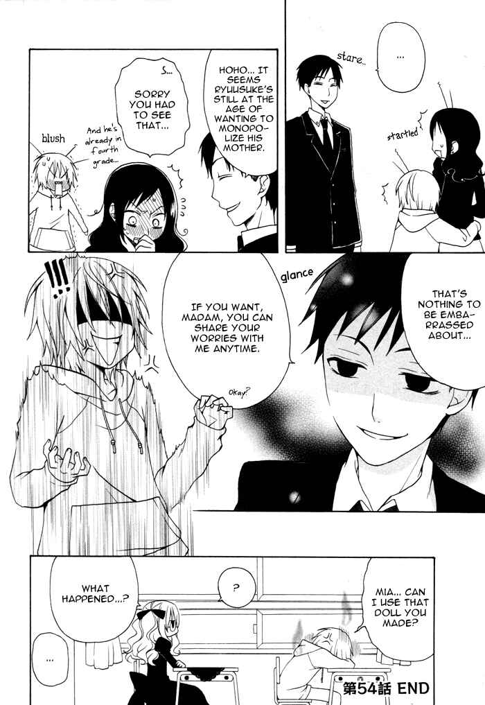 Page 5 Chapter 54 Boku no Ushiro ni Majo ga Iru