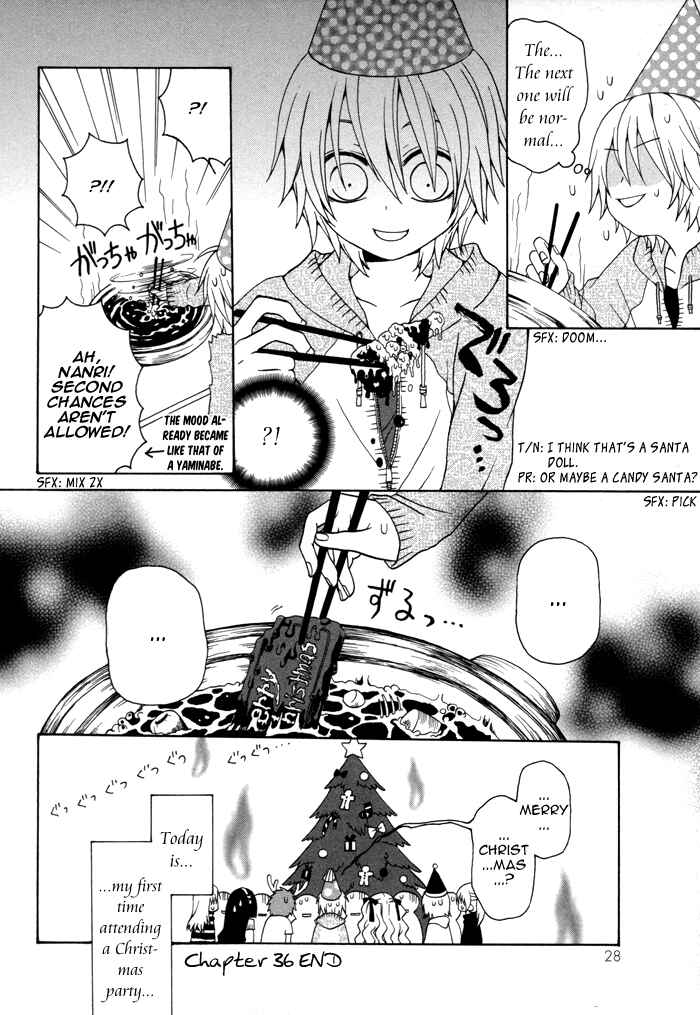 Page 5 Chapter 36 Boku no Ushiro ni Majo ga Iru
