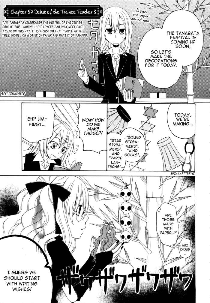 Page 2 Chapter 57 Boku no Ushiro ni Majo ga Iru