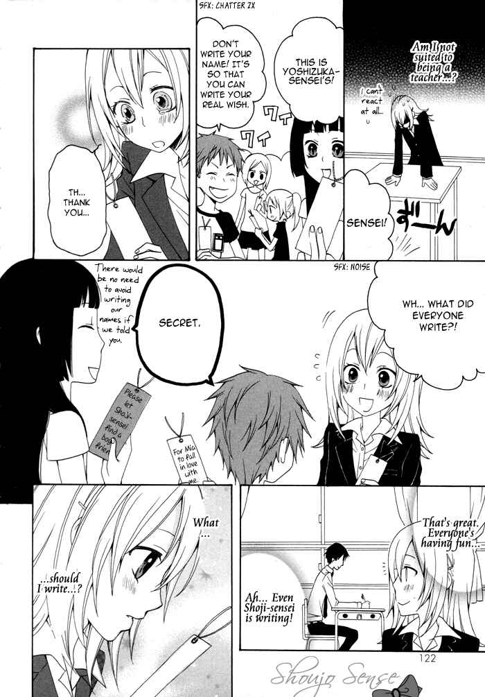 Page 3 Chapter 57 Boku no Ushiro ni Majo ga Iru