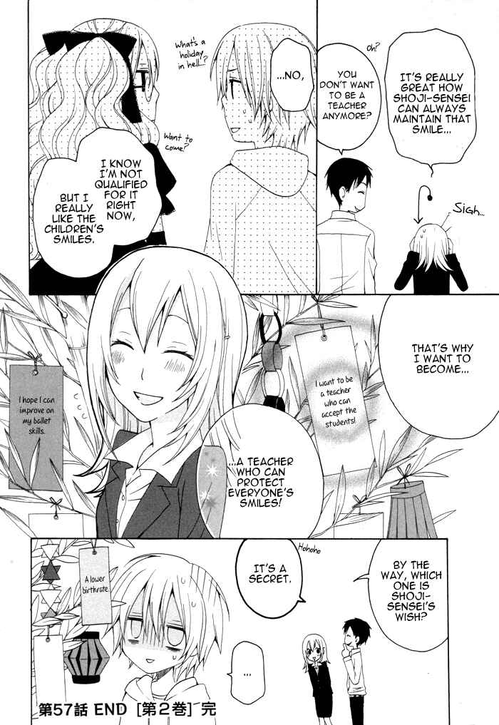 Page 5 Chapter 57 Boku no Ushiro ni Majo ga Iru