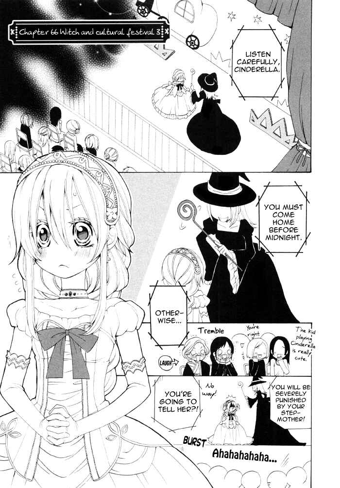 Page 2 Chapter 66 Boku no Ushiro ni Majo ga Iru