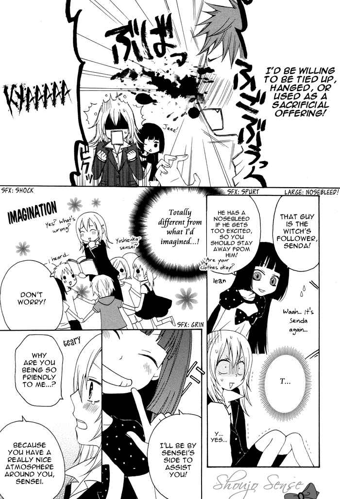 Page 4 Chapter 56 Boku no Ushiro ni Majo ga Iru