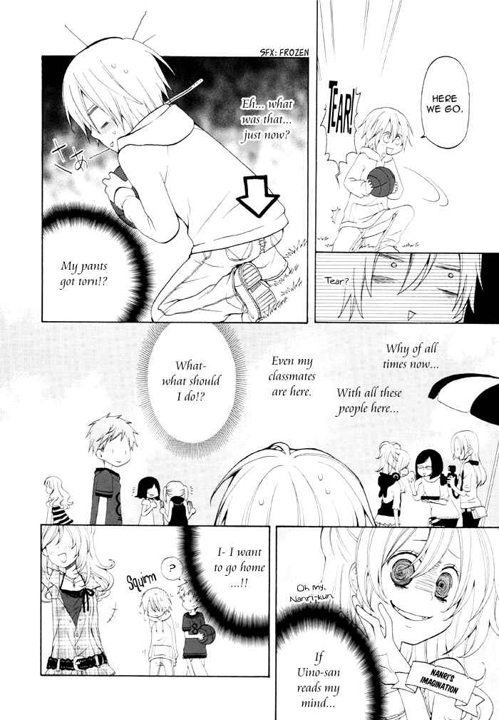 Page 3 Chapter 93 Boku no Ushiro ni Majo ga Iru
