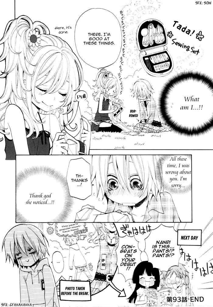 Page 5 Chapter 93 Boku no Ushiro ni Majo ga Iru