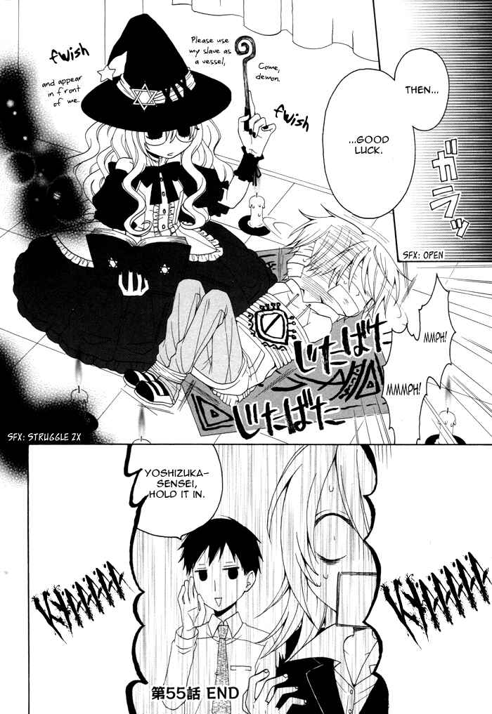 Page 5 Chapter 55 Boku no Ushiro ni Majo ga Iru