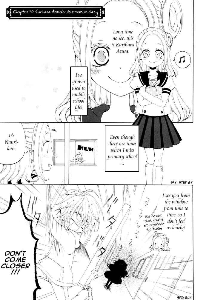 Page 2 Chapter 94 Boku no Ushiro ni Majo ga Iru