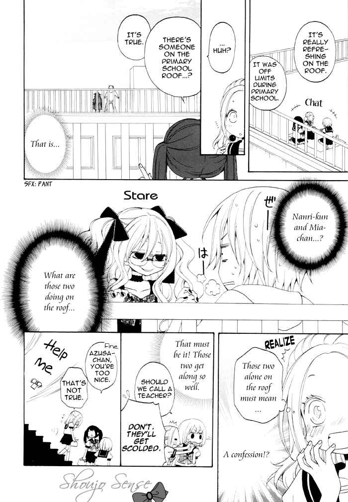 Page 3 Chapter 94 Boku no Ushiro ni Majo ga Iru
