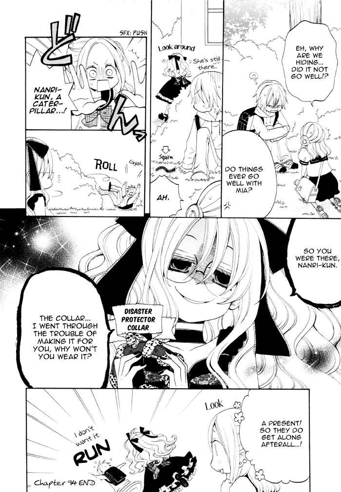 Page 5 Chapter 94 Boku no Ushiro ni Majo ga Iru