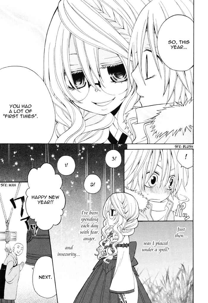 Page 4 Chapter 75 Boku no Ushiro ni Majo ga Iru